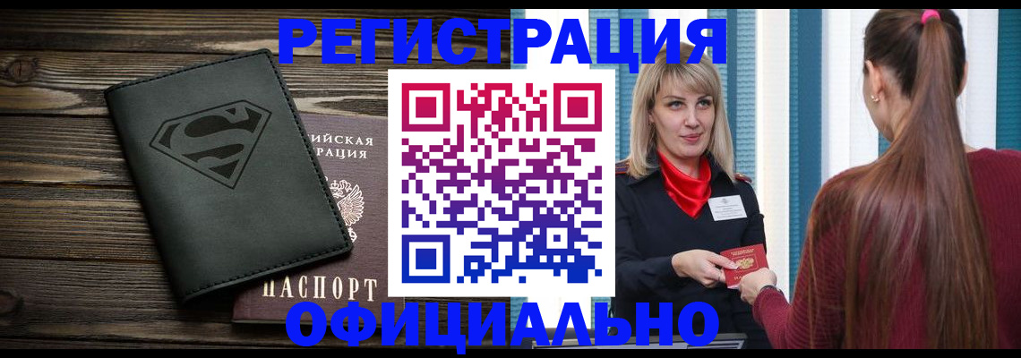 найти адрес прописки в Рошале